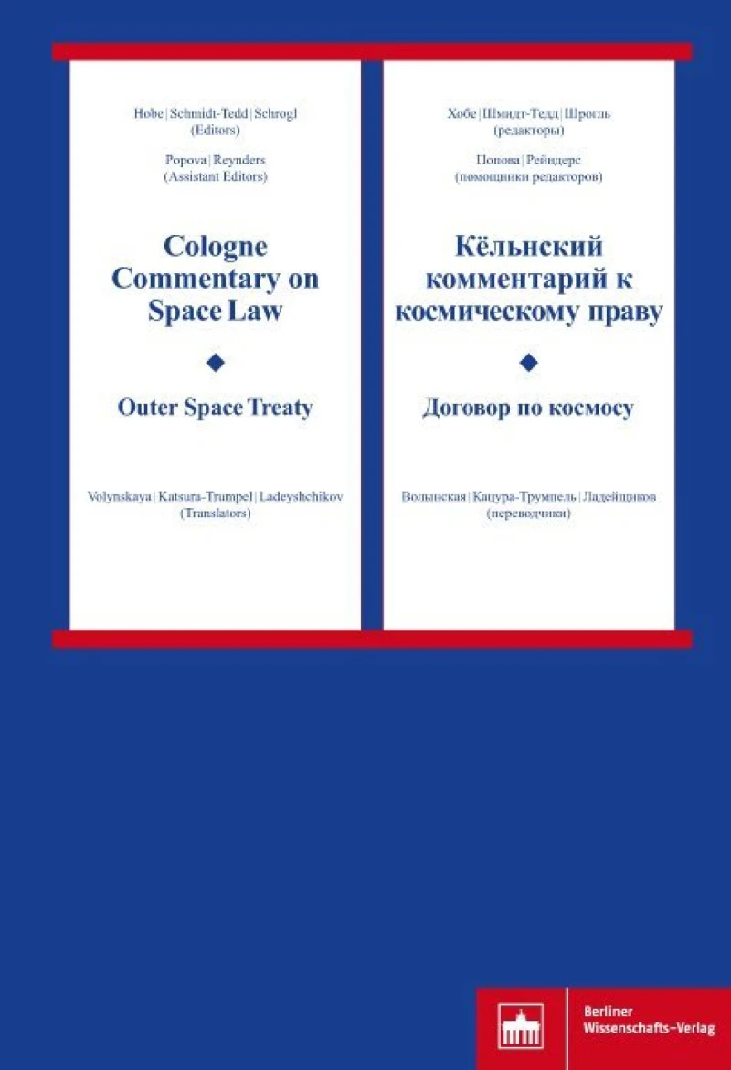 Portada: Cologne Commentary on Space Law – Outer Space Treaty