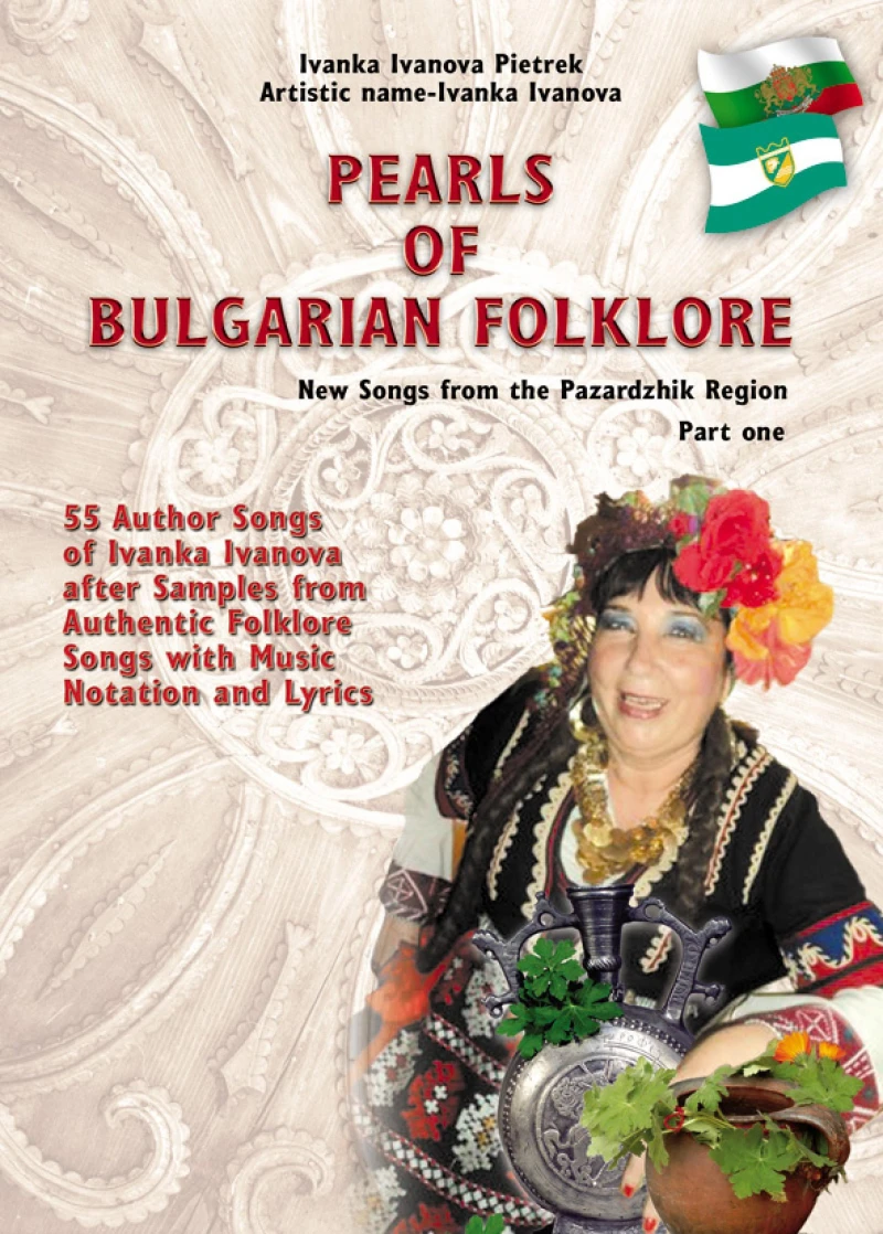 Portada: Pearls of Bulgarian Folklore