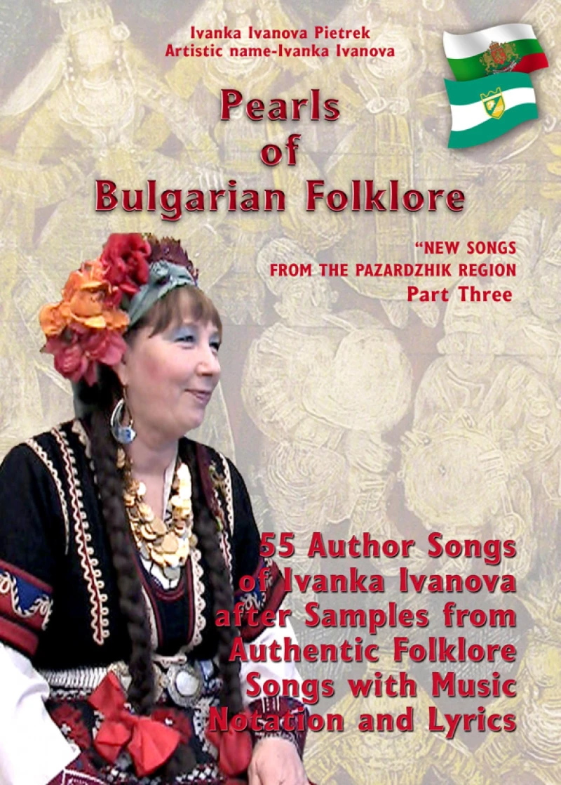 Portada: Pearls of Bulgarian Folklore