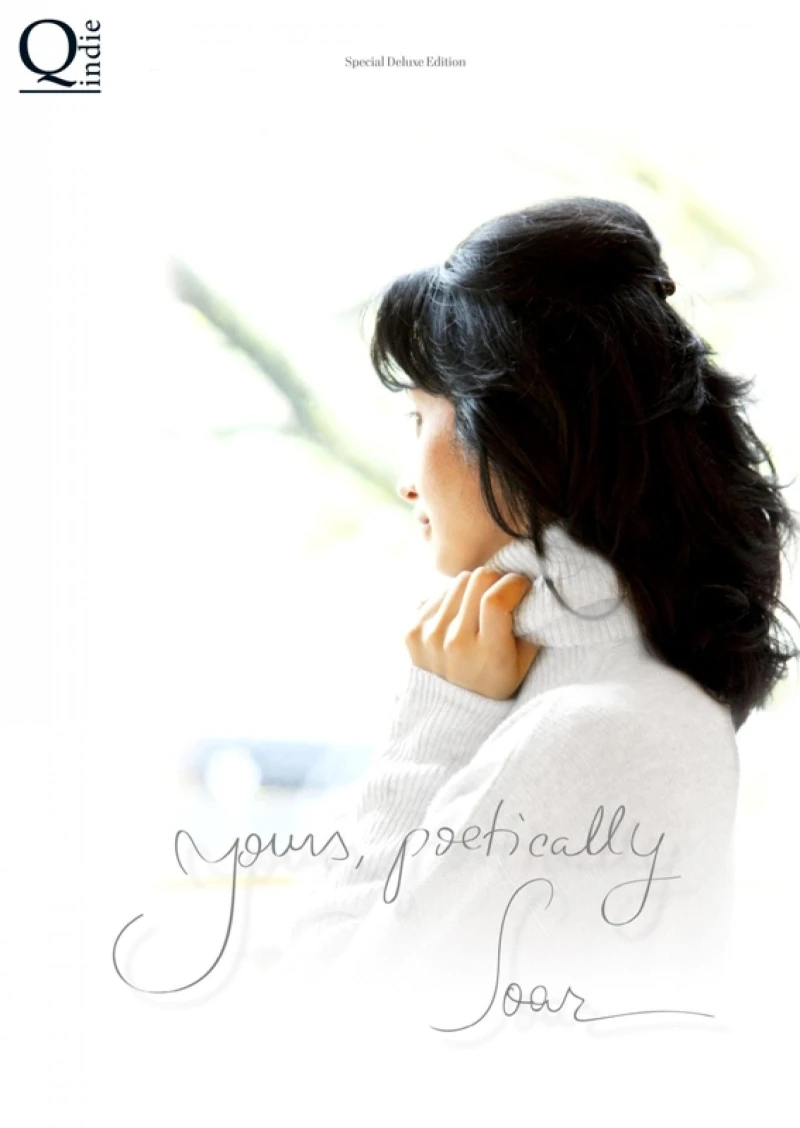Portada: Yours, poetically