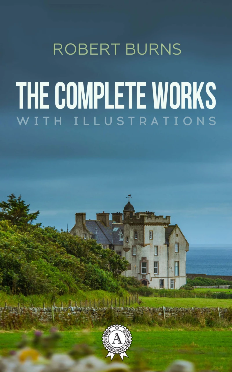 Portada: The Complete Works