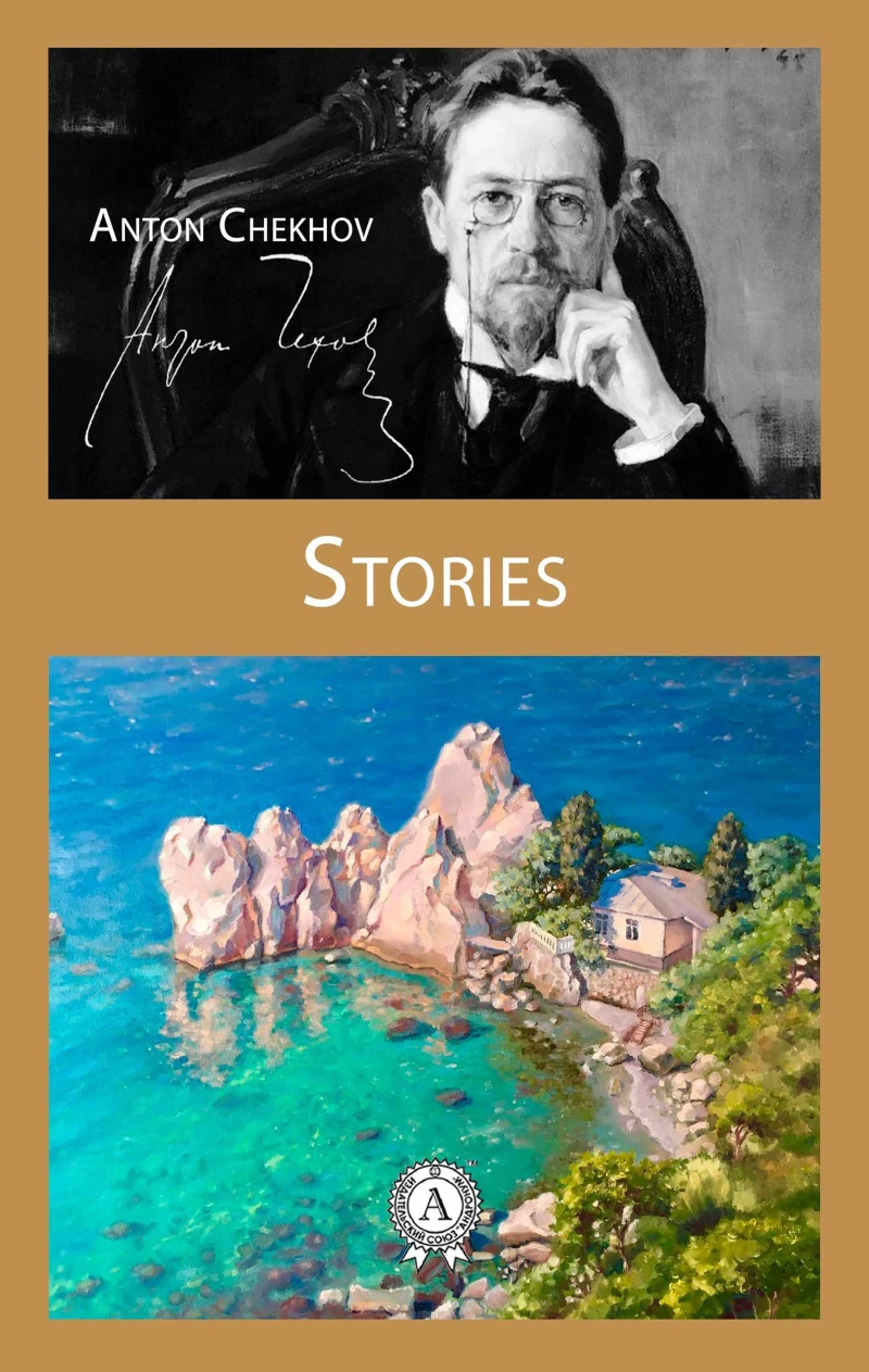 Portada: Stories