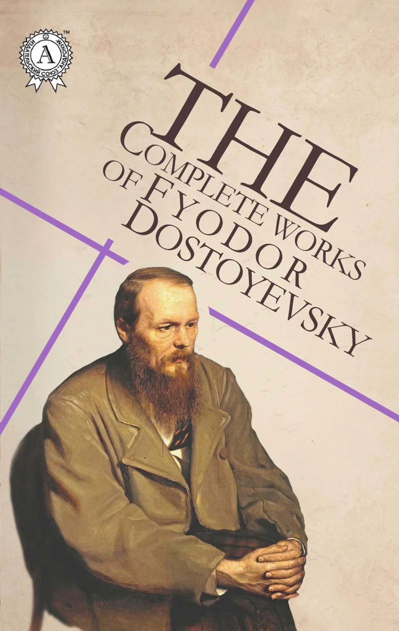 Portada: The Complete Works of Fyodor Dostoyevsky