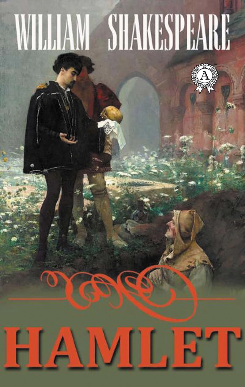Portada: Hamlet