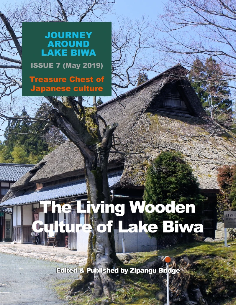 Portada: Journey Around Lake Biwa, Issue 7 (May 2019), Treasure Chest of Japanese Culture