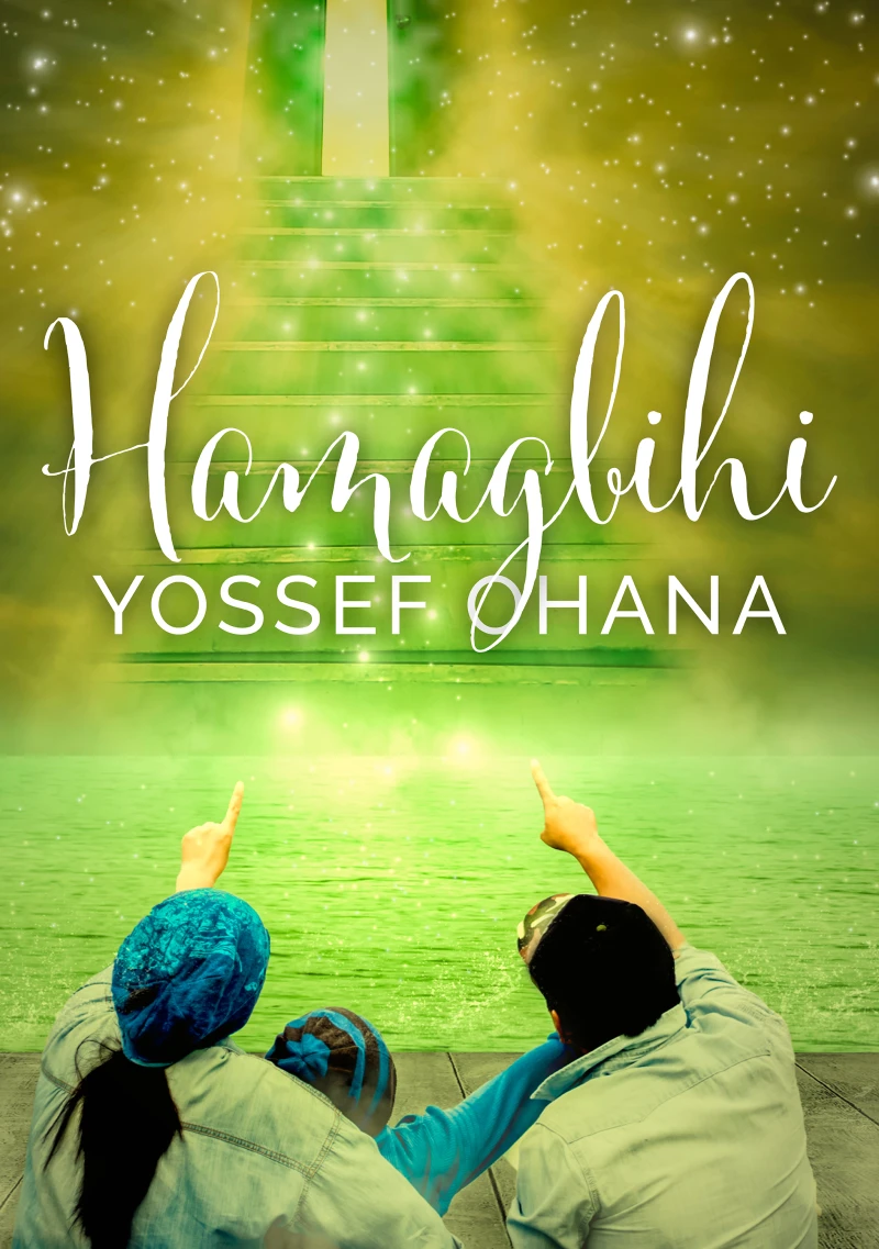 Portada: Hamagbihi