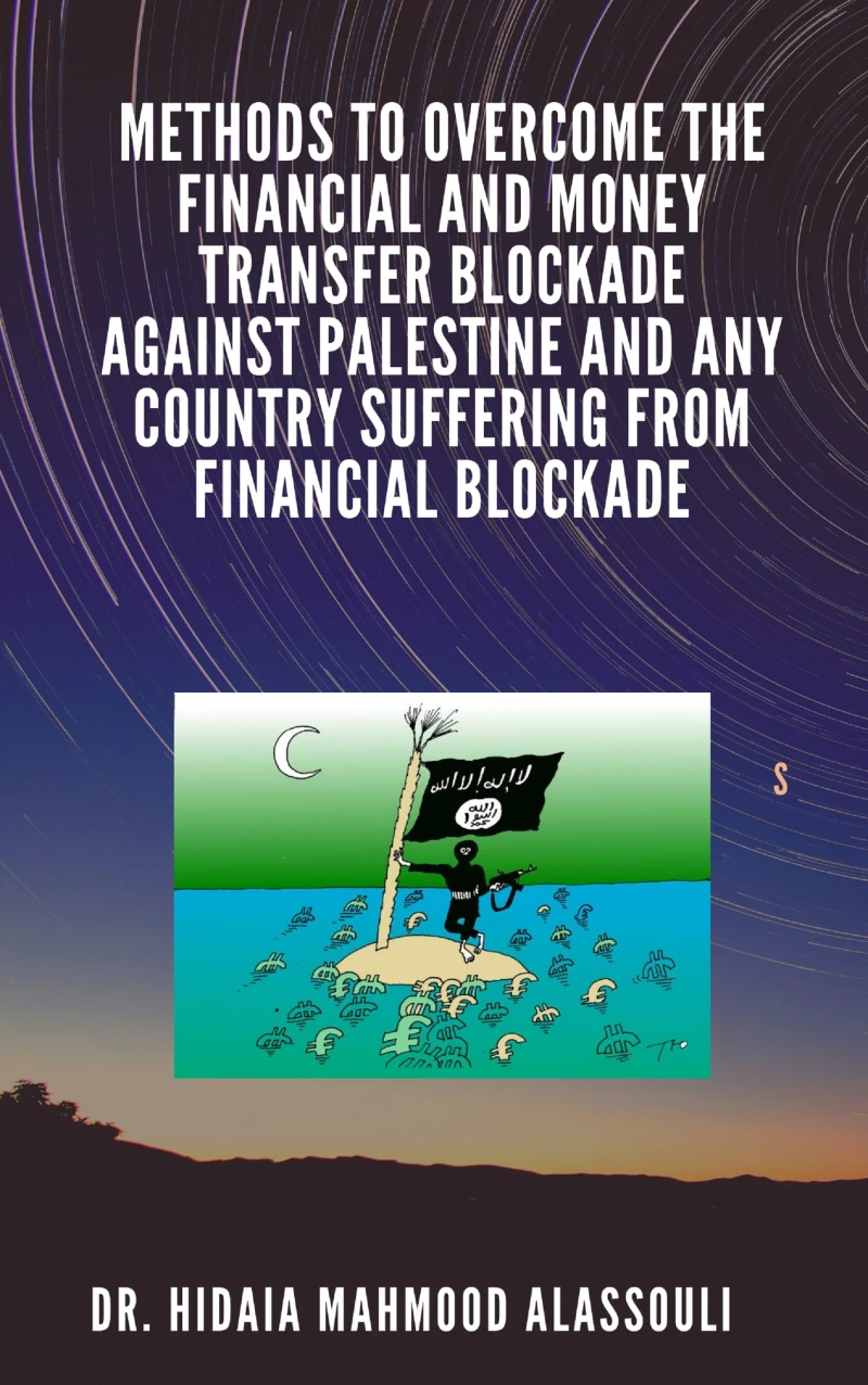 Portada: Methods to Overcome the Financial and Money Transfer Blockade against Palestine and any Country Suffering from Financial Blockade