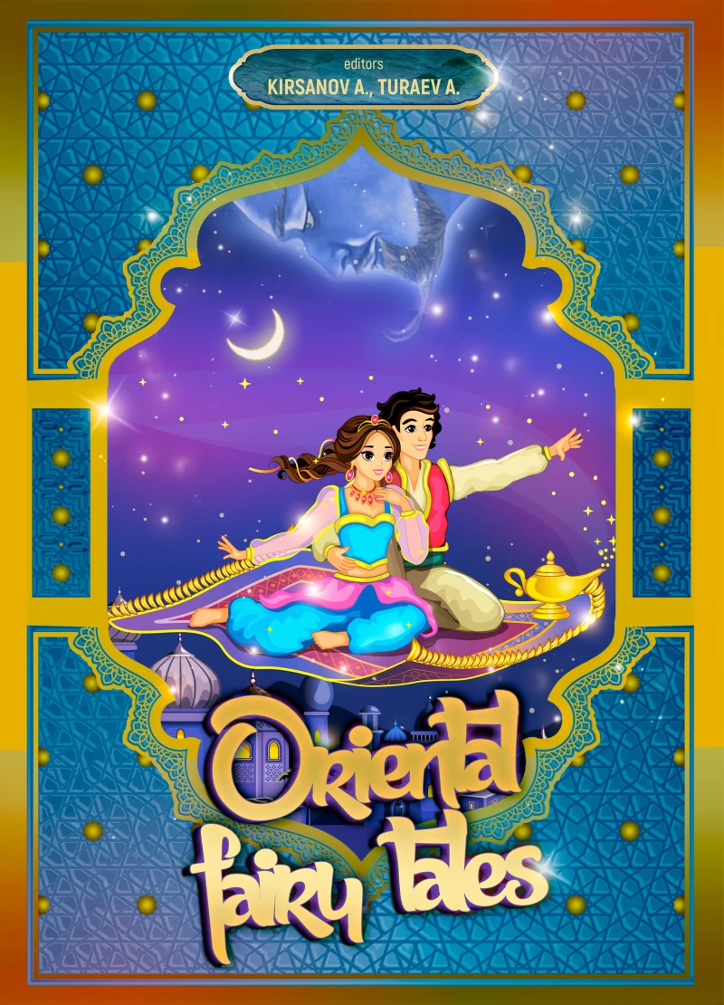 Portada: Oriental Fairy Tales