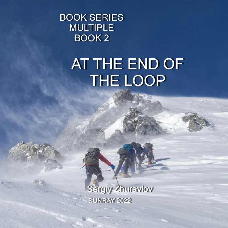 Portada: AT The End OF The Loop