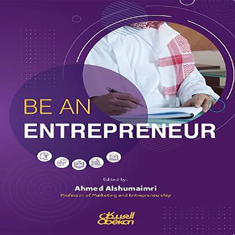 Portada: Be An Entrepreneur