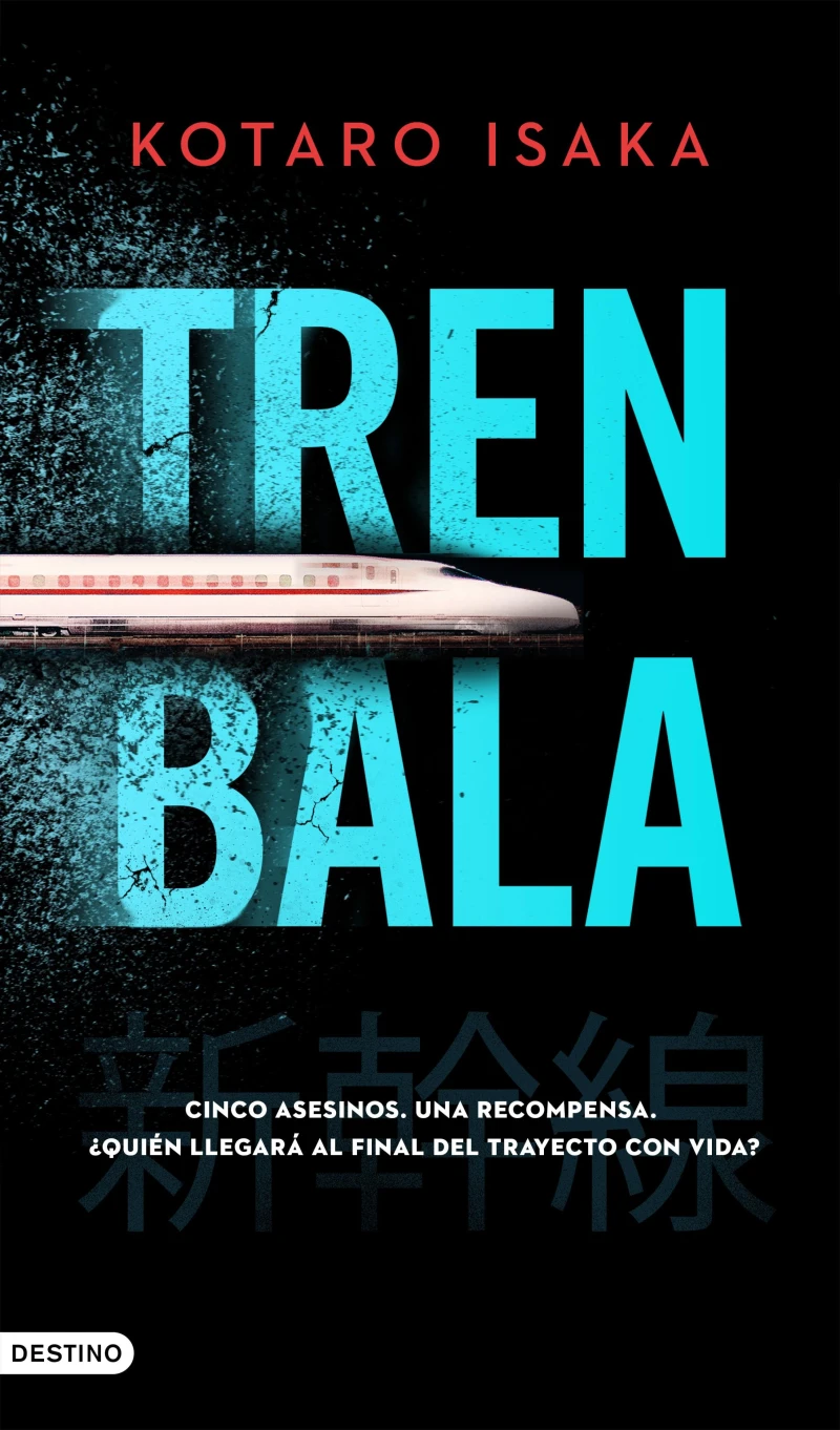 Portada: Tren bala (Edición mexicana)