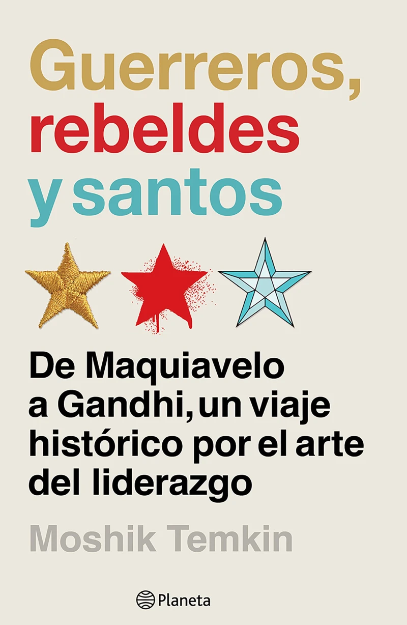 Portada: Guerreros, rebeldes y santos (Edición mexicana)
