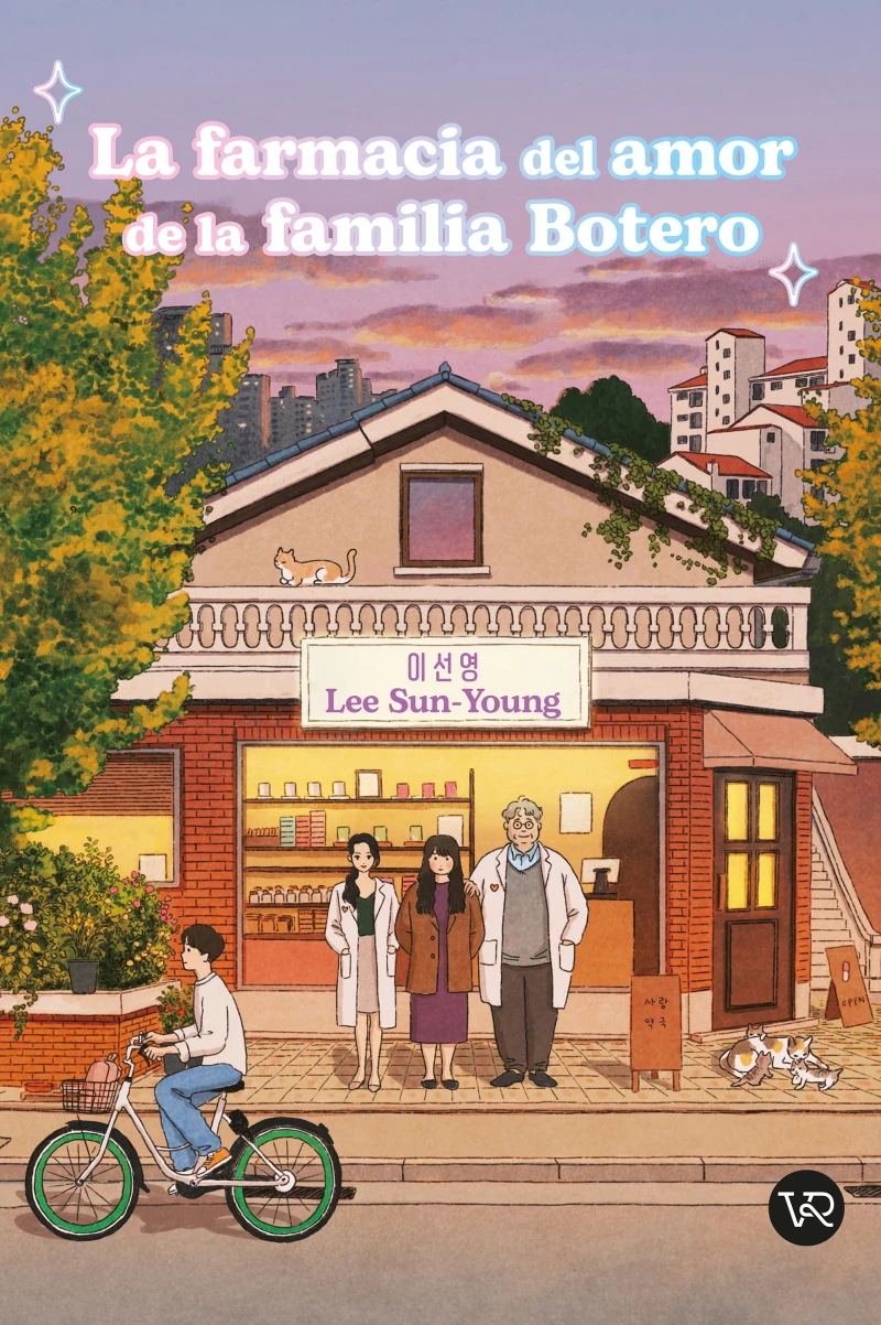 Portada: La farmacia del amor de la familia Botero