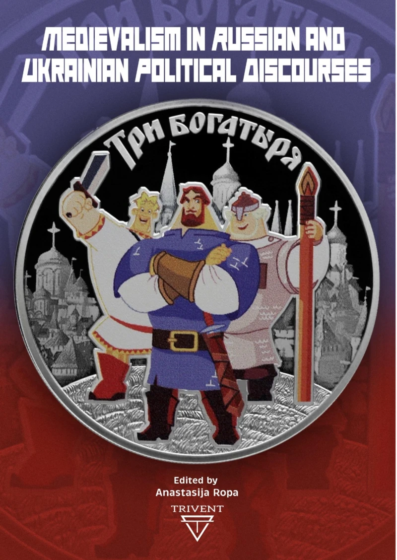 Portada: Medievalism in Russian and Ukrainian Political Discourses