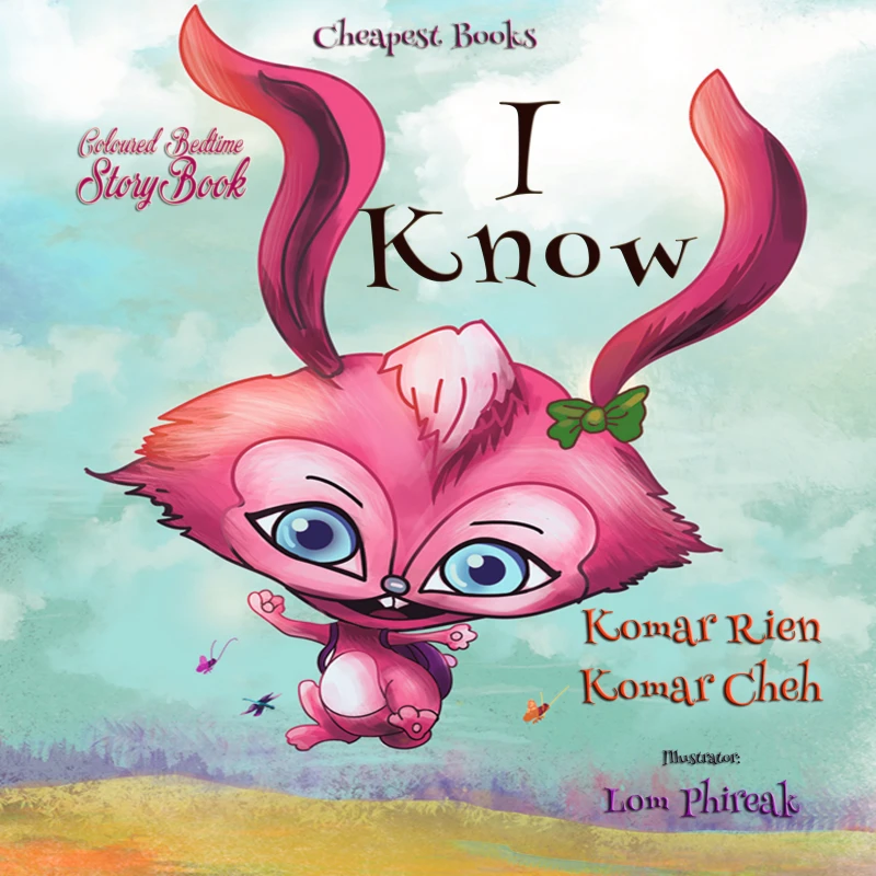 Portada: I Know