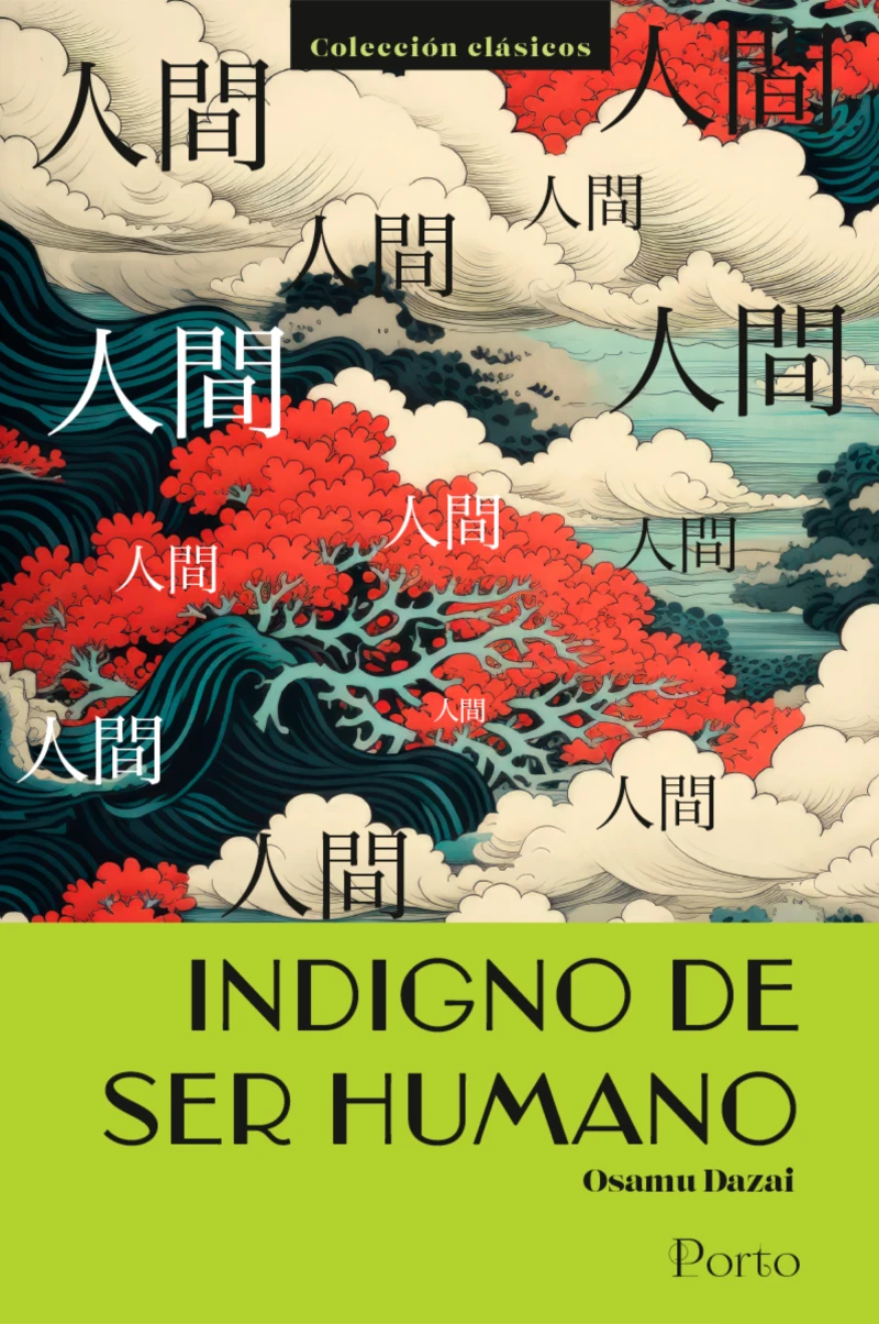 Portada: Indigno De Ser Humano