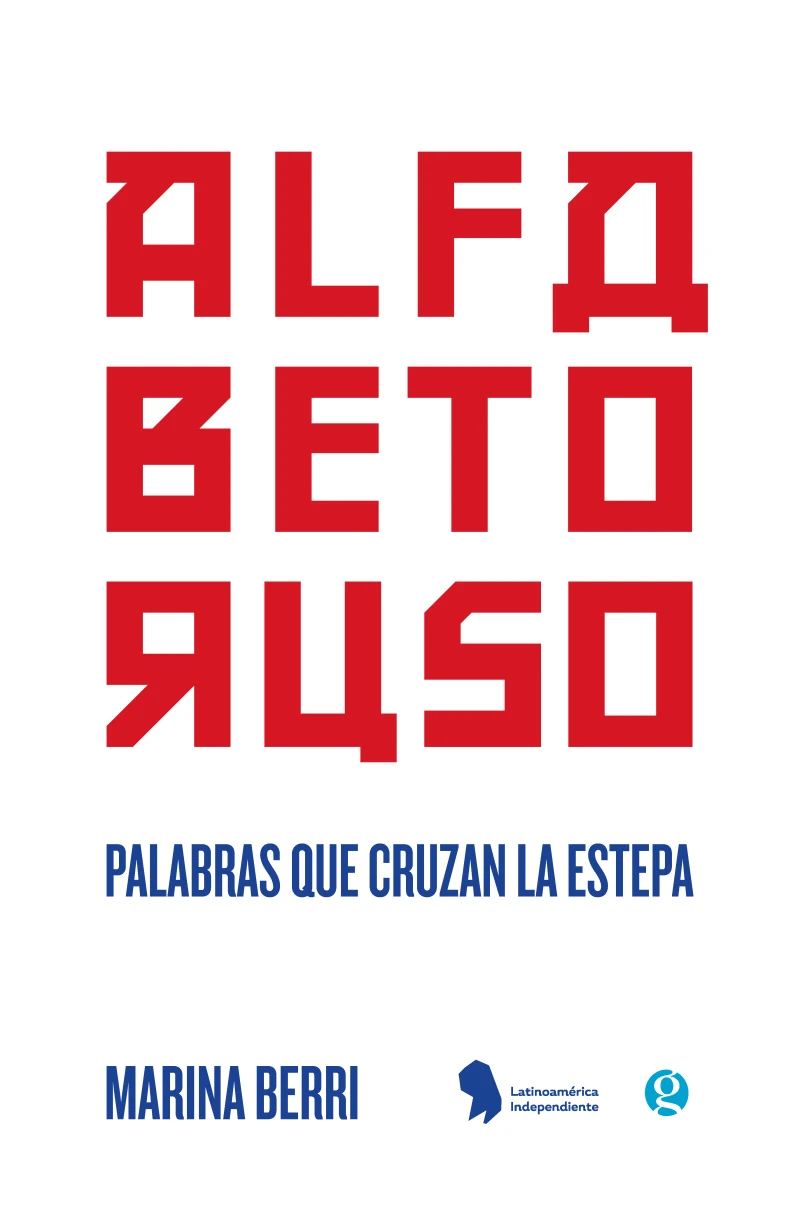 Portada: Alfabeto ruso