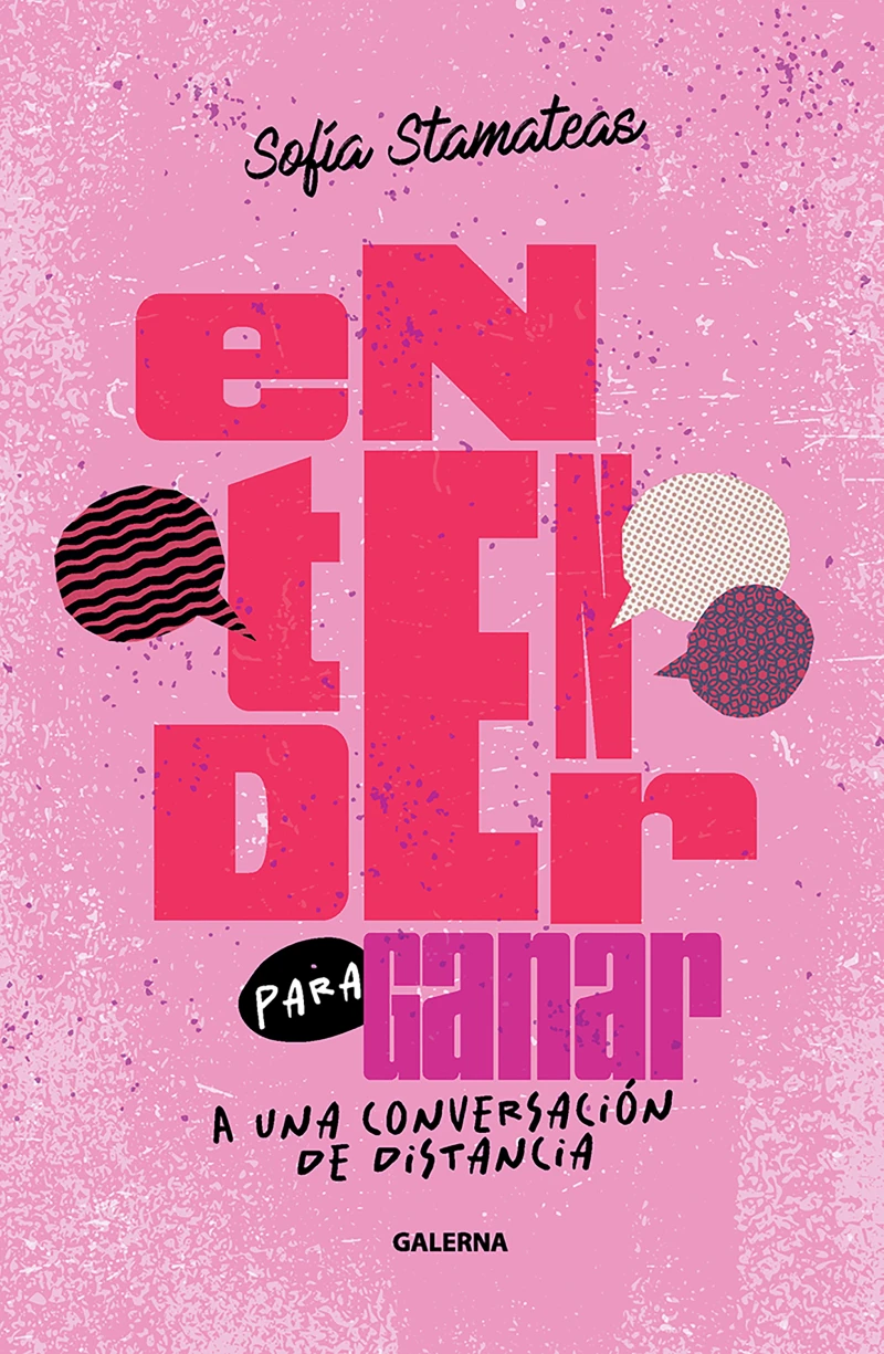 Portada: Entender para ganar