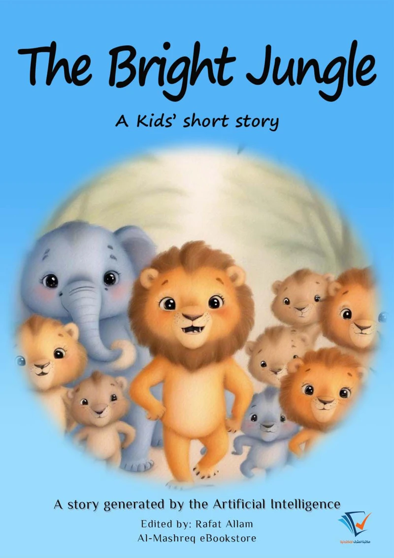 Portada: The Bright Jungle