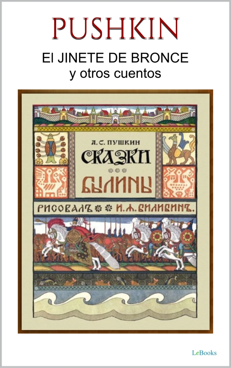 Portada: El Jinete de bronce y otros cuentos