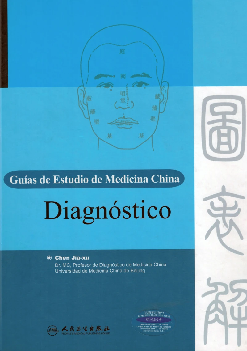 Portada: Diagnóstico. Guías de Estudio de Medicina China