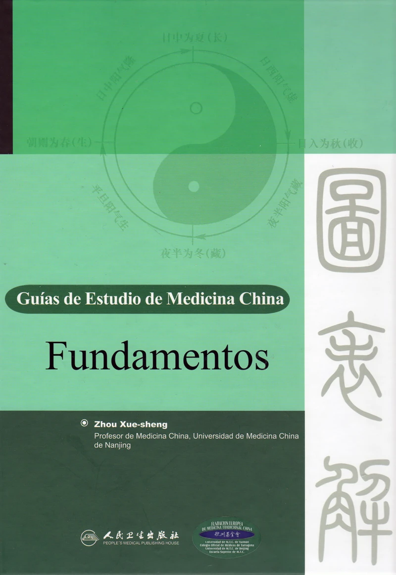 Portada: Fundamentos. Guías de Estudio de Medicina China