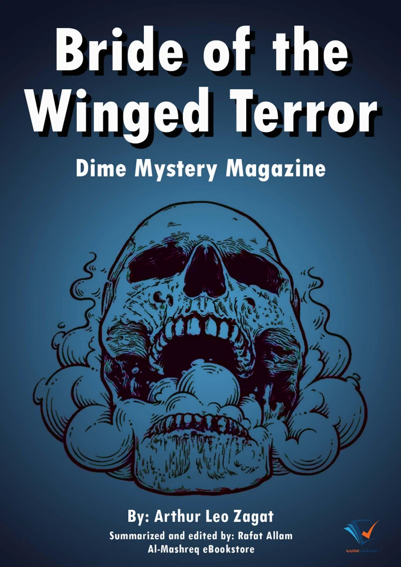Portada: Bride of the Winged Terror