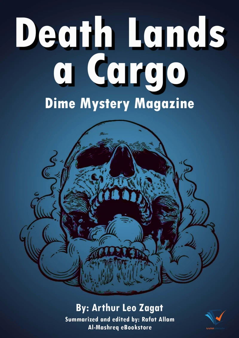 Portada: Death Lands a Cargo