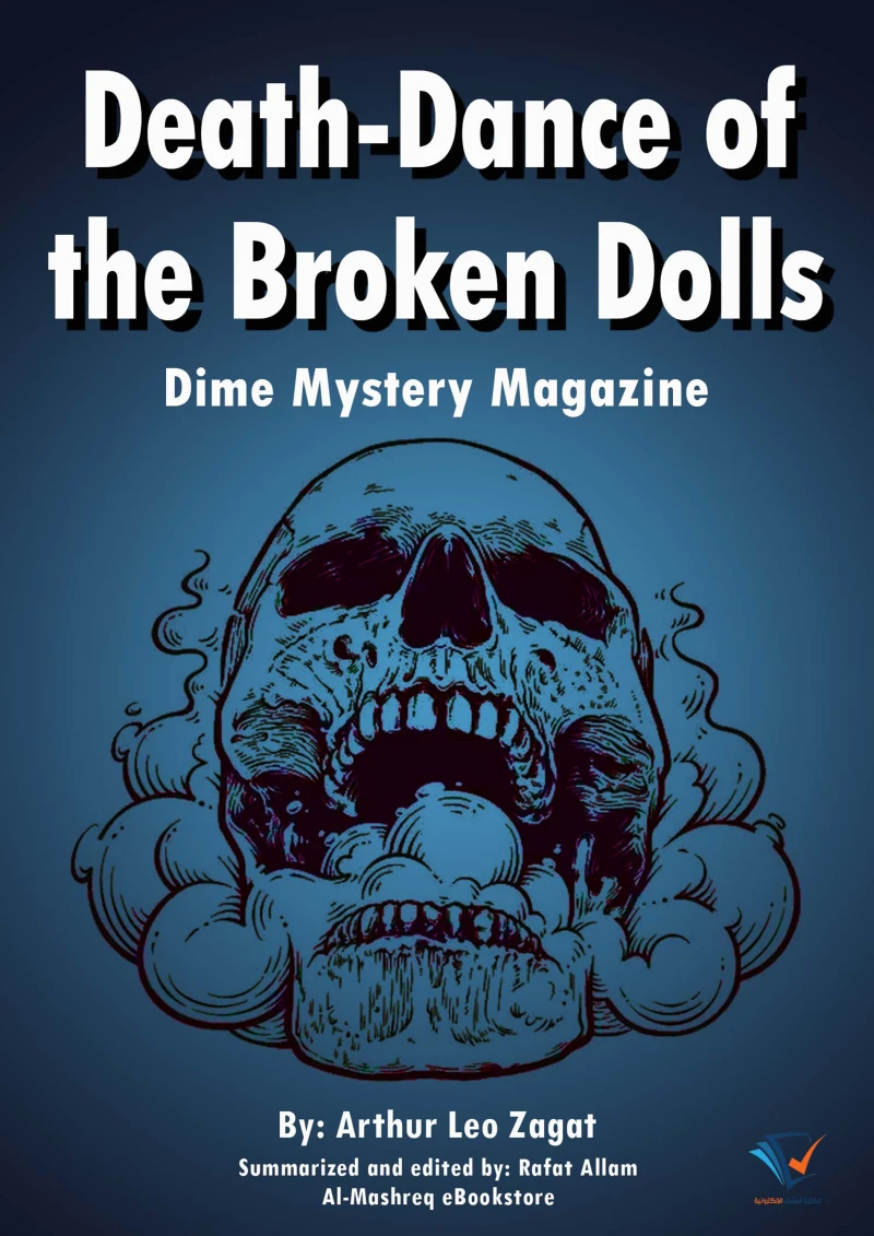 Portada: Death-Dance of the Broken Dolls