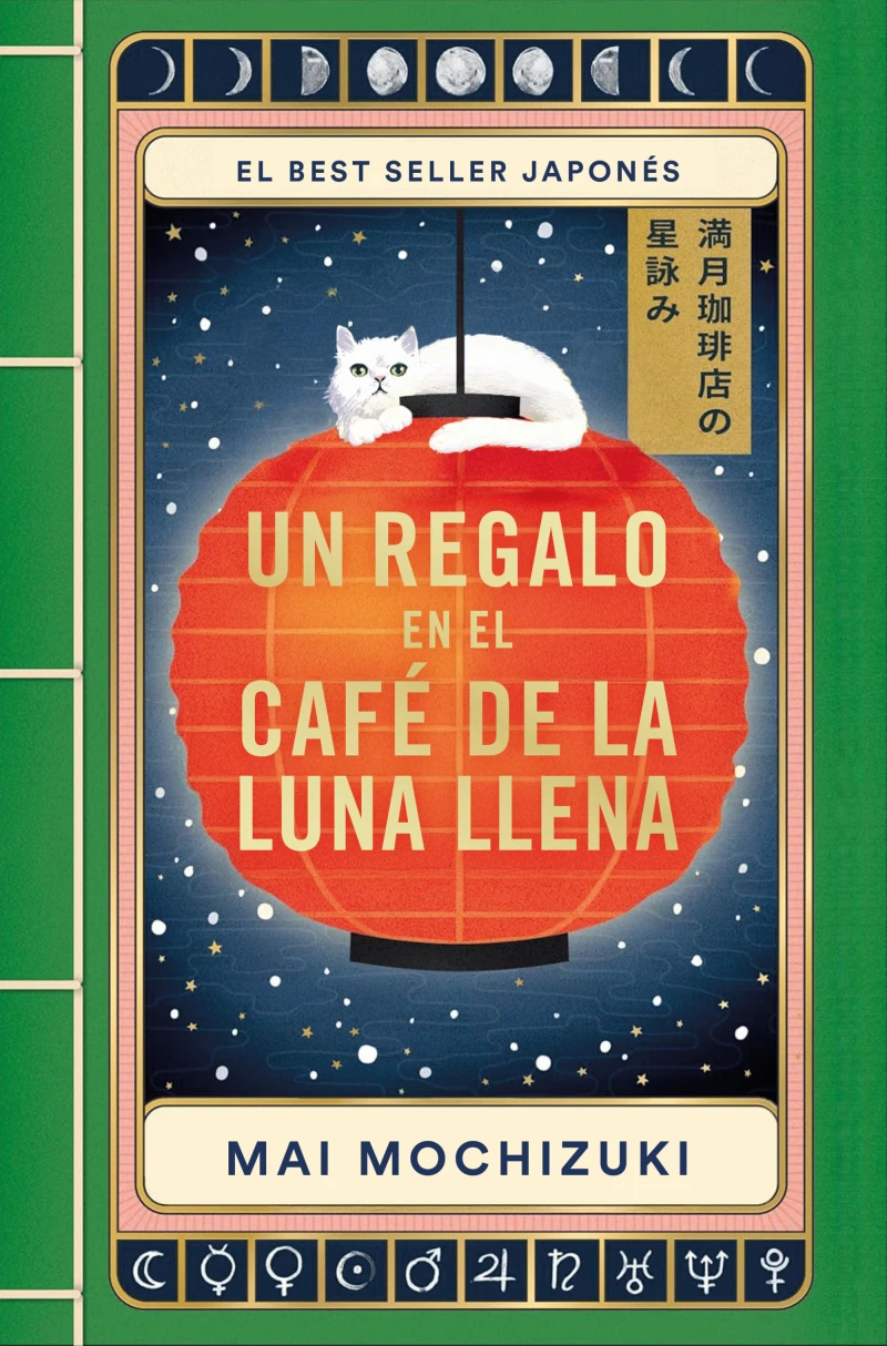 Portada: Un regalo en El Café de la Luna Llena (El Café de la Luna Llena 2)