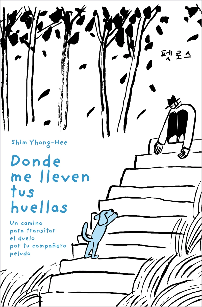 Portada: Donde me lleven tus huellas