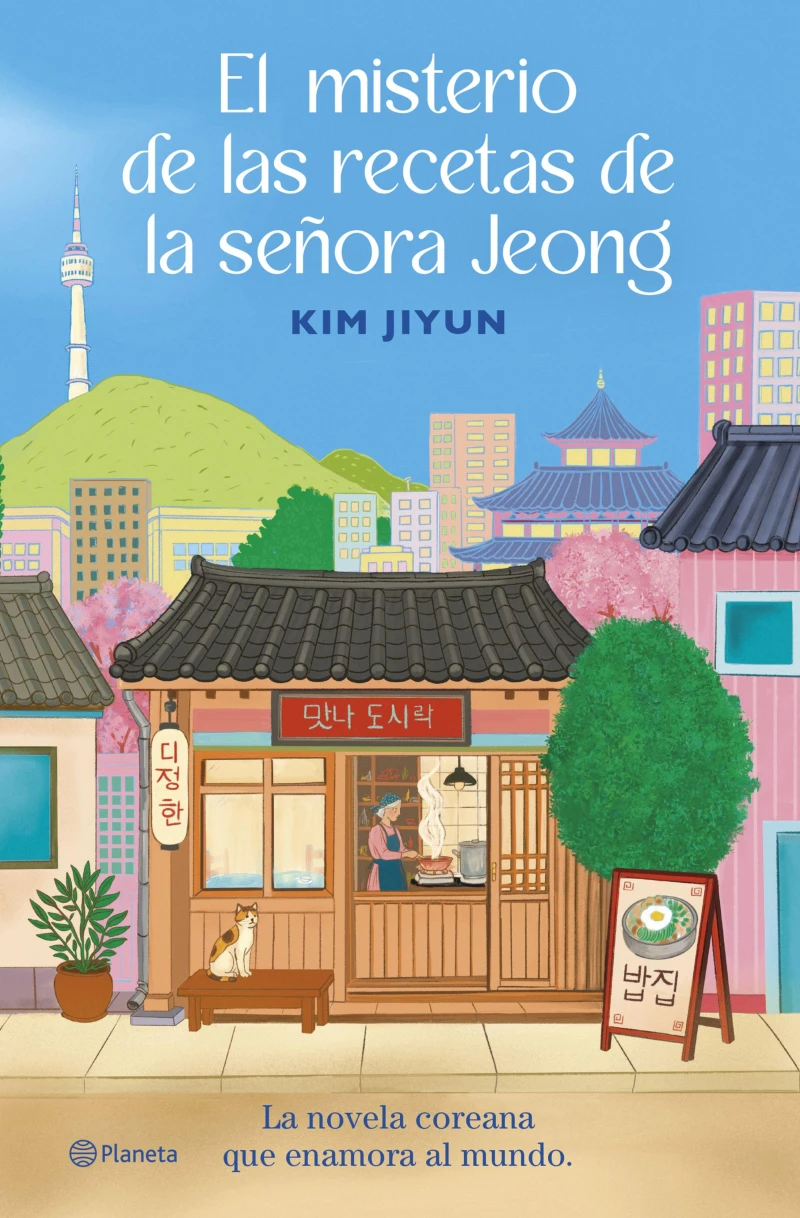 Portada: El misterio de las recetas de la señora Jeong
