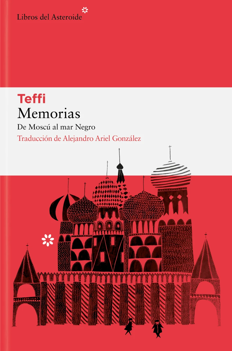 Portada: Memorias