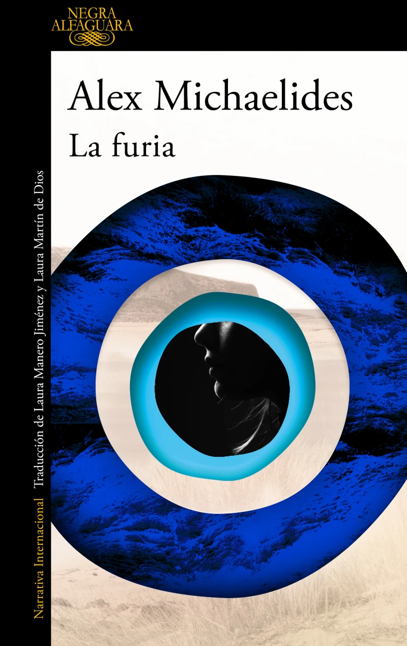 Portada: La furia