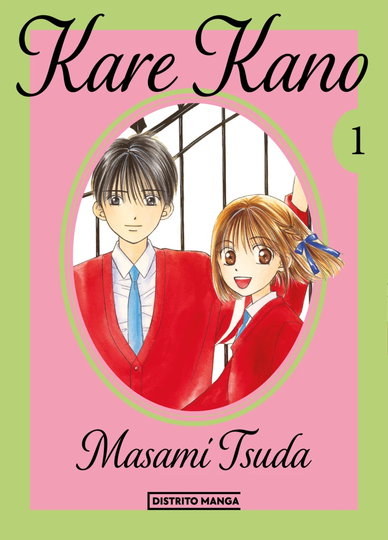 Portada: Kare Kano 1 (Shôjo)