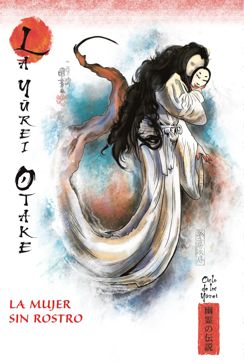 Portada: La mujer sin rostro