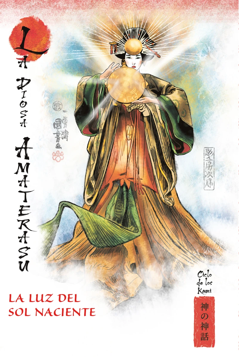 Portada: La luz del sol naciente