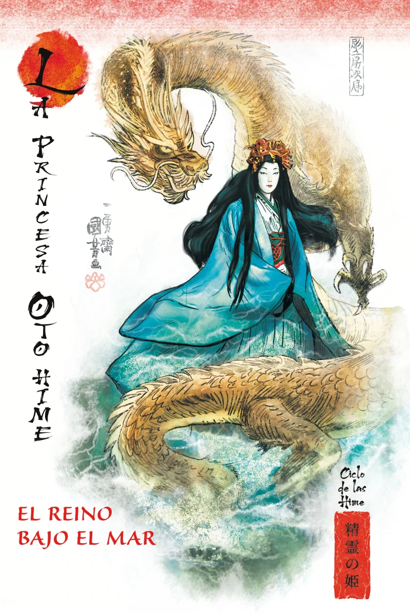 Portada: El reino bajo el mar