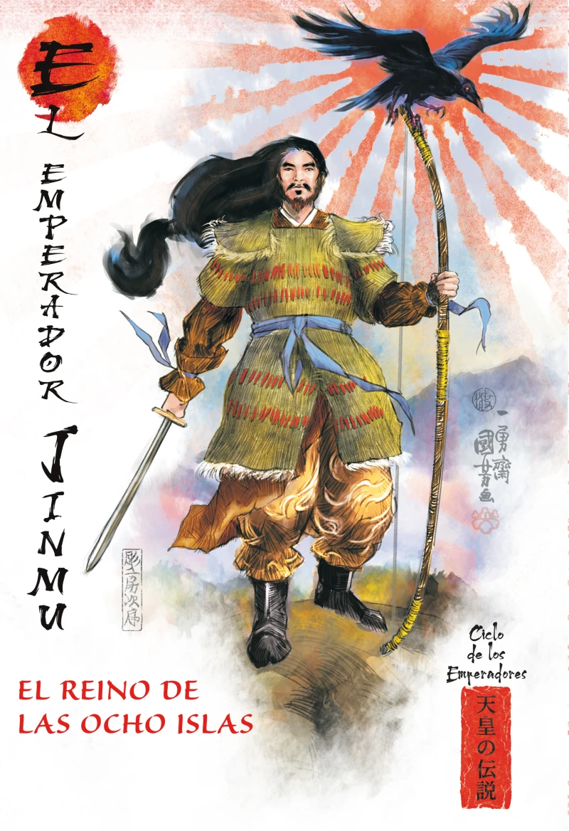 Portada: El reino de las ocho islas