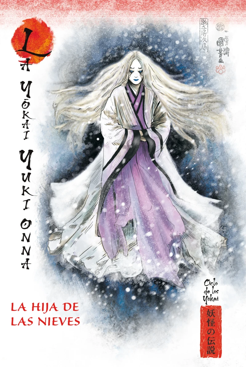 Portada: La hija de las nieves