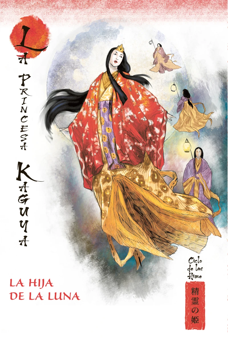 Portada: La hija de la luna