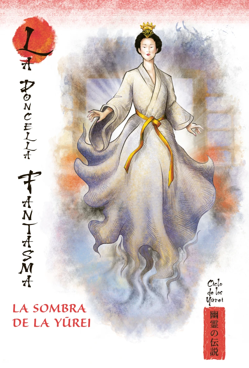 Portada: La sombra de la Yürei