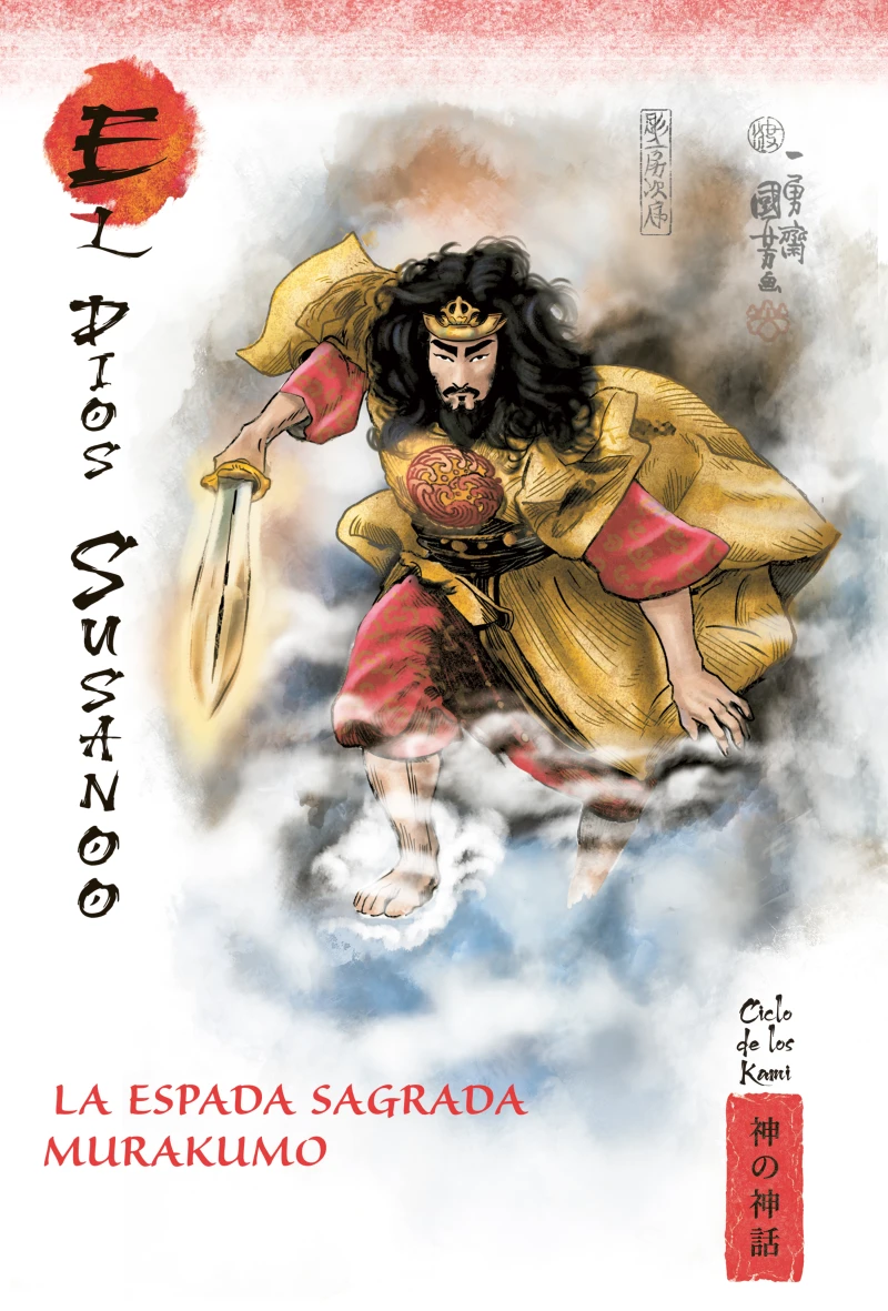 Portada: La espada sagrada Murakumo