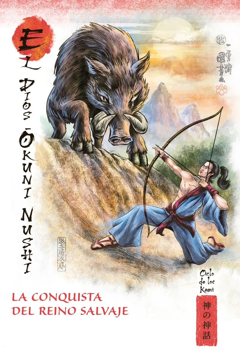 Portada: La conquista del reino salvaje