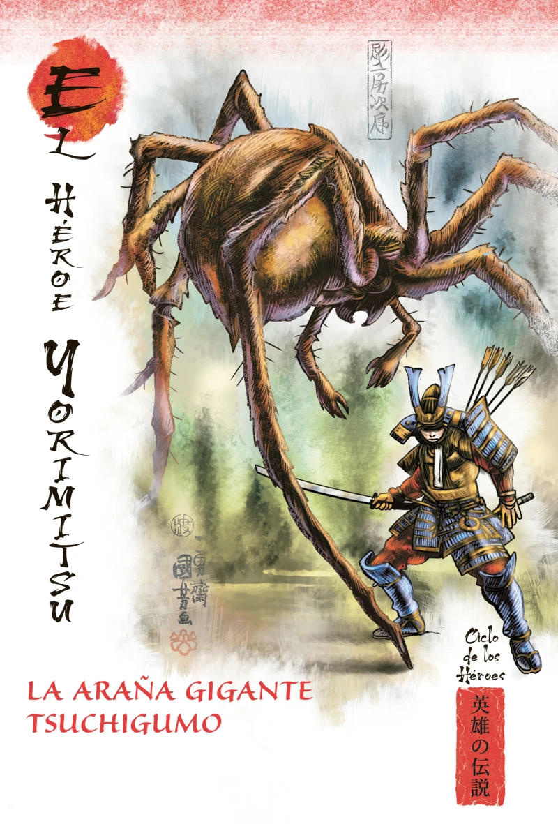 Portada: La araña gigante Tsuchigumo