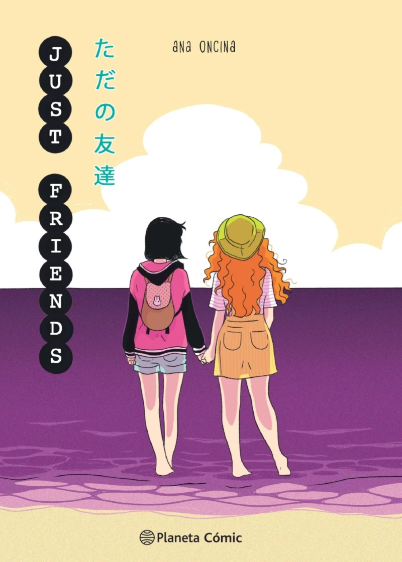 Portada: Planeta Manga: Just Friends