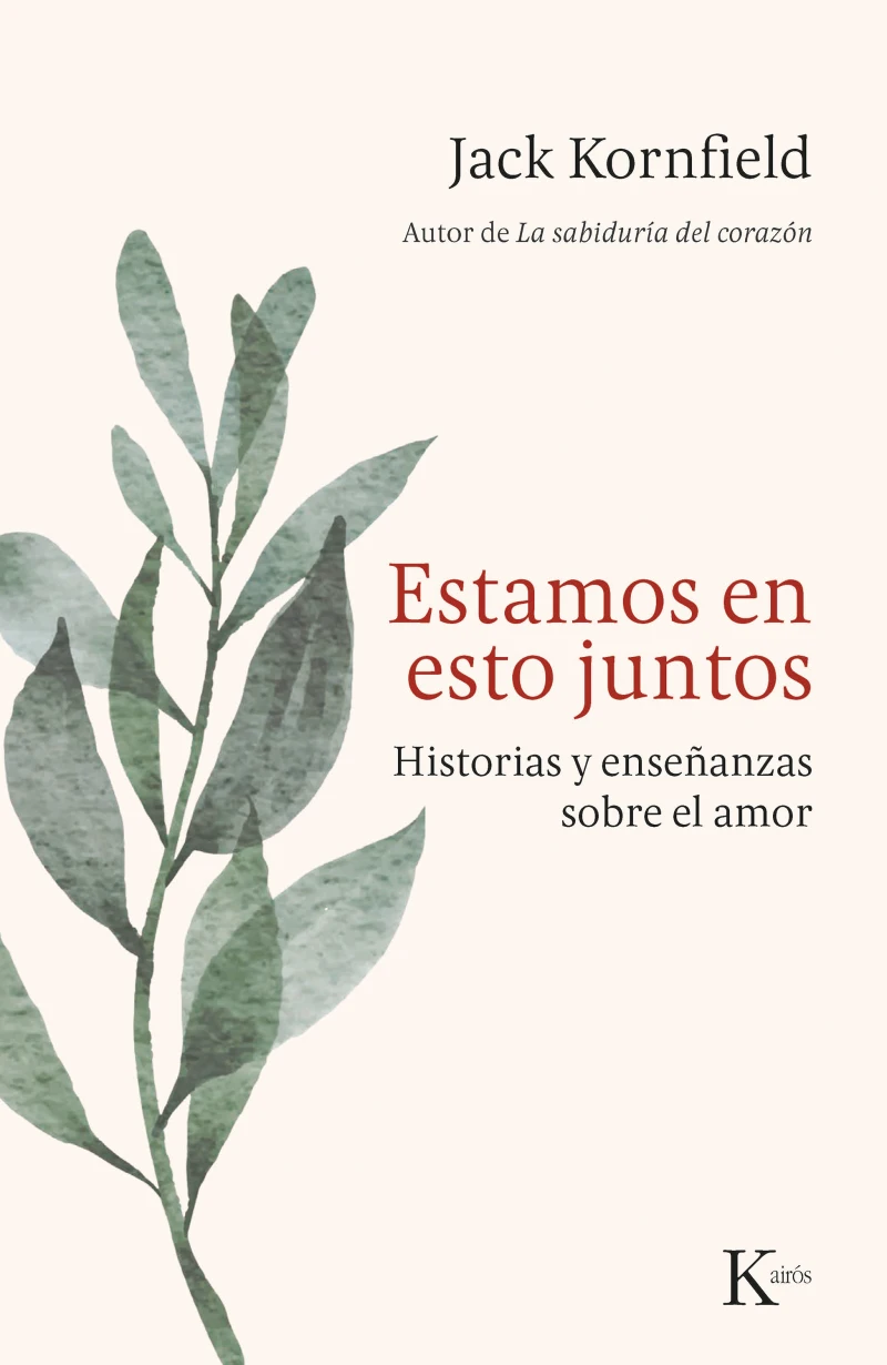Portada: Estamos en esto juntos