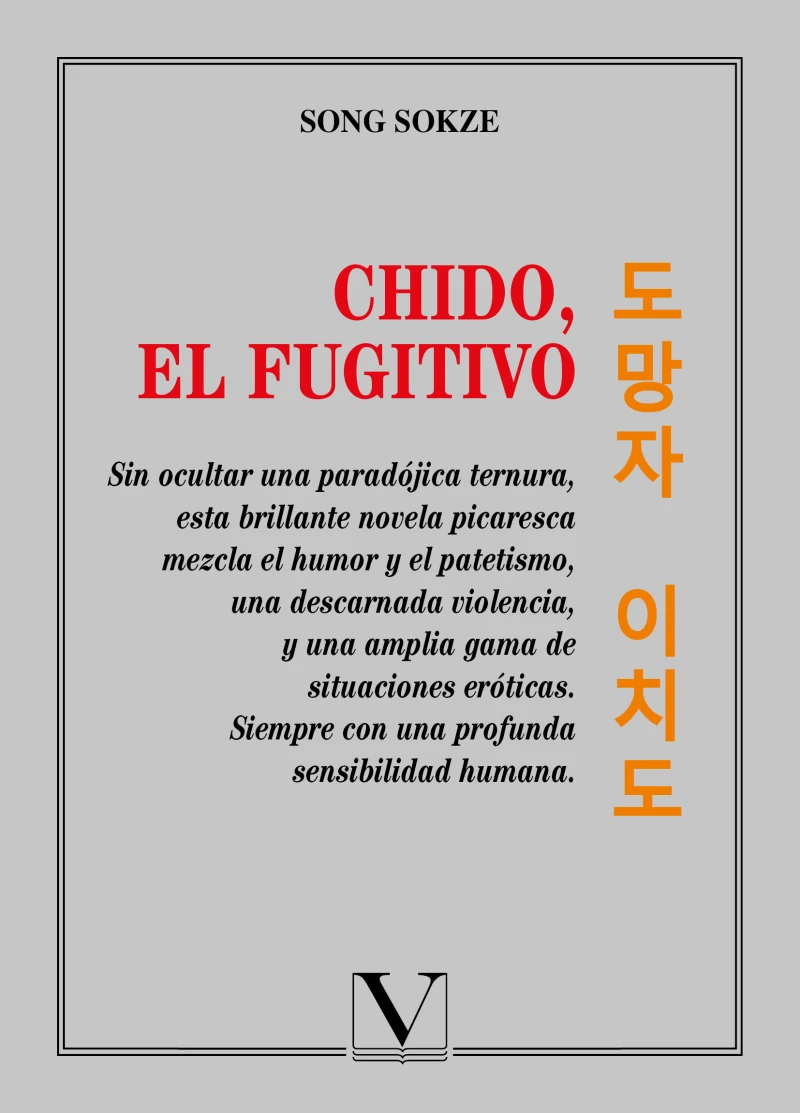 Portada: Chido, el fugitivo