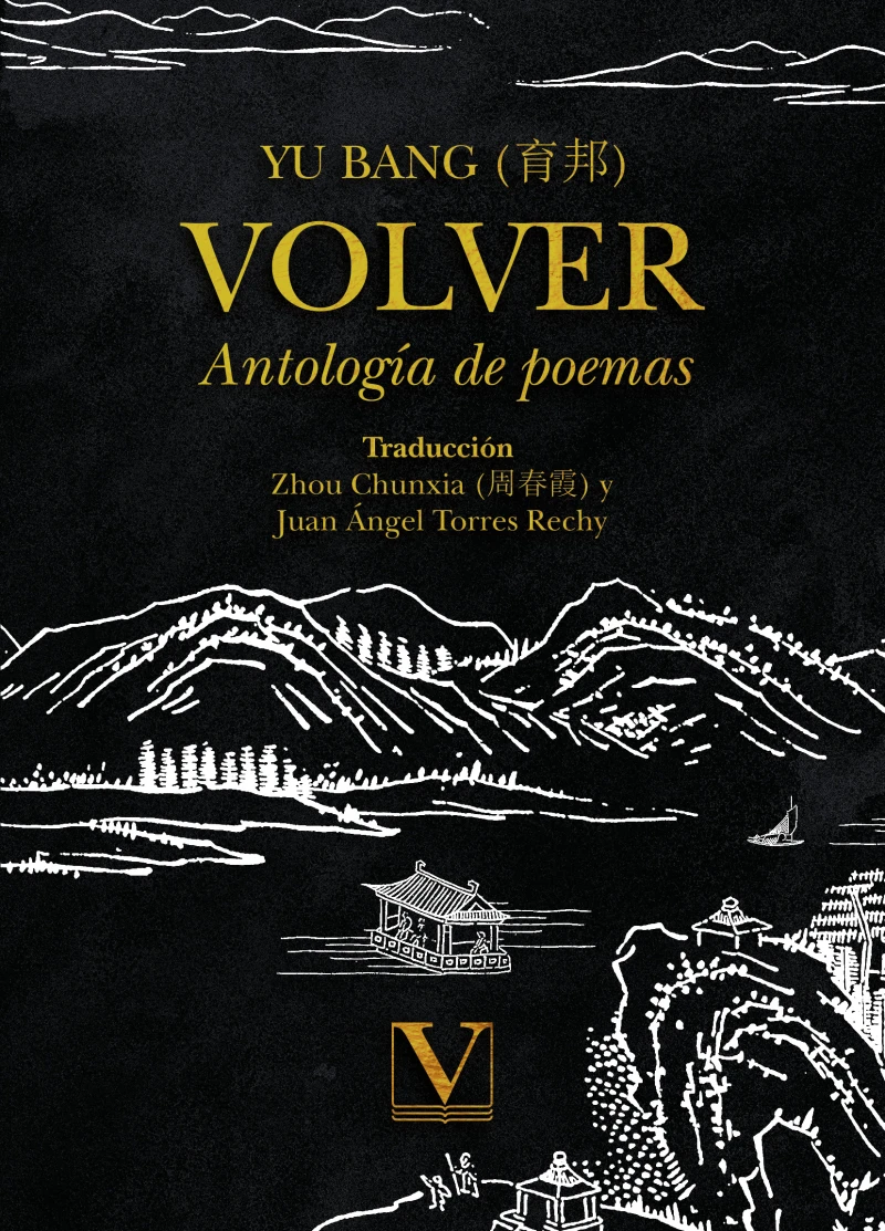 Portada: Volver. Antología de poemas de Yu-bang