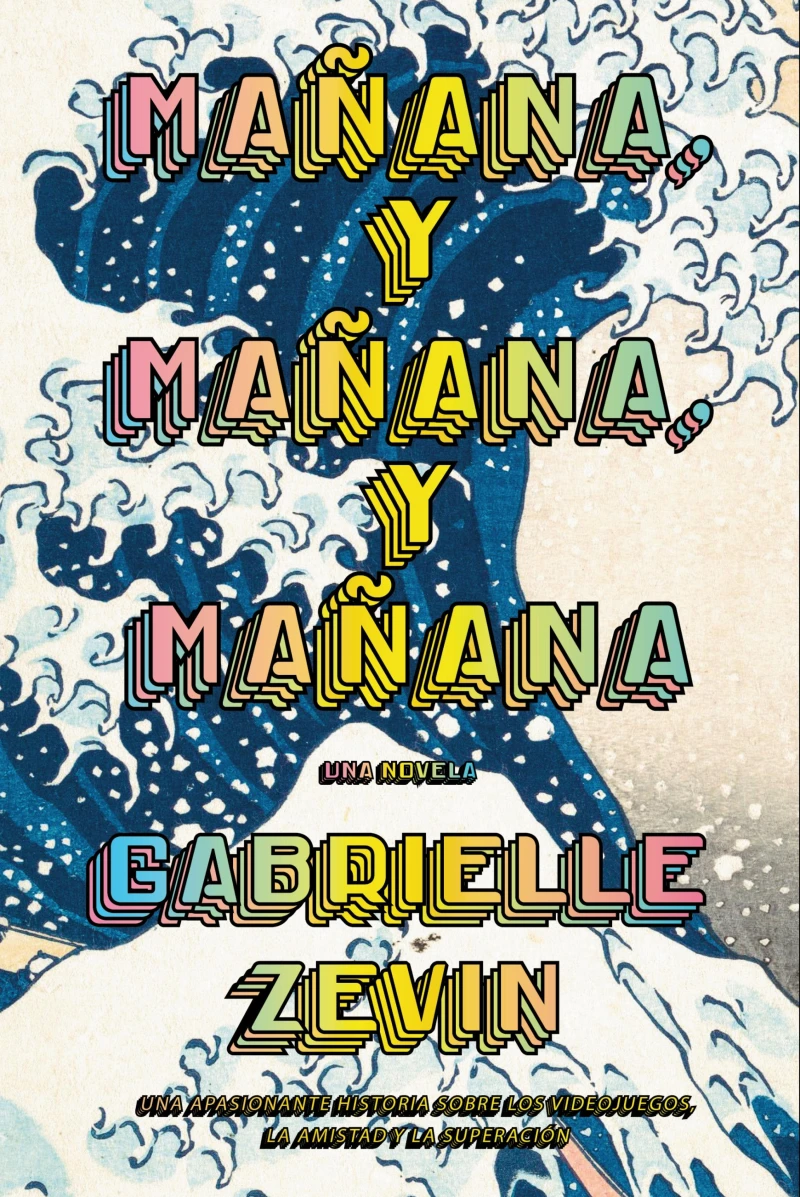 Portada: Mañana, y mañana, y mañana (AdN)